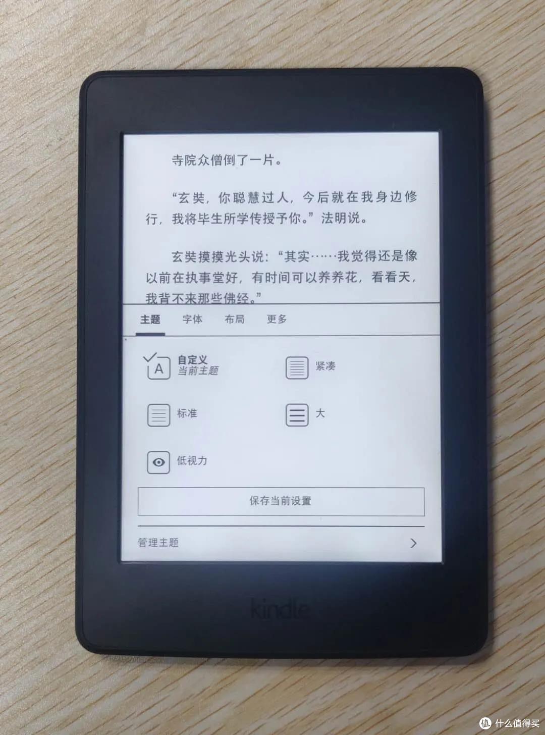 Kindle 5.12.4固件终于可以用了,新固件真的带来了不一样的感觉!
