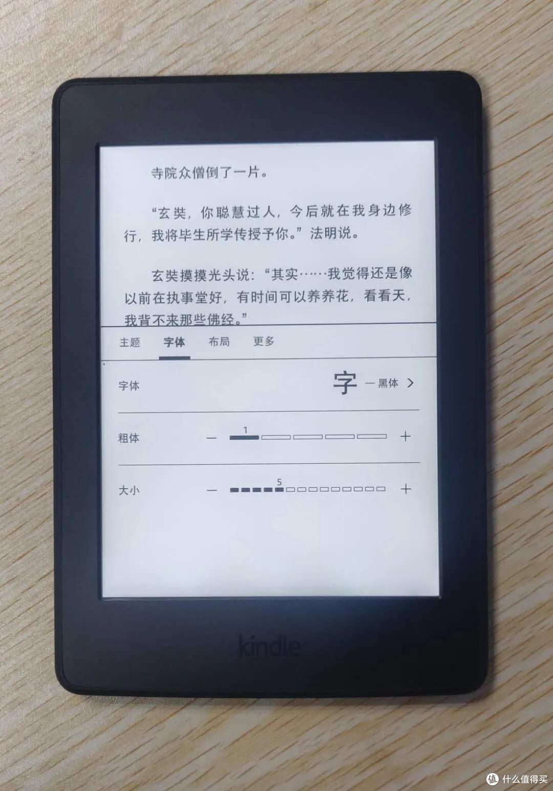 Kindle 5.12.4固件终于可以用了,新固件真的带来了不一样的感觉!