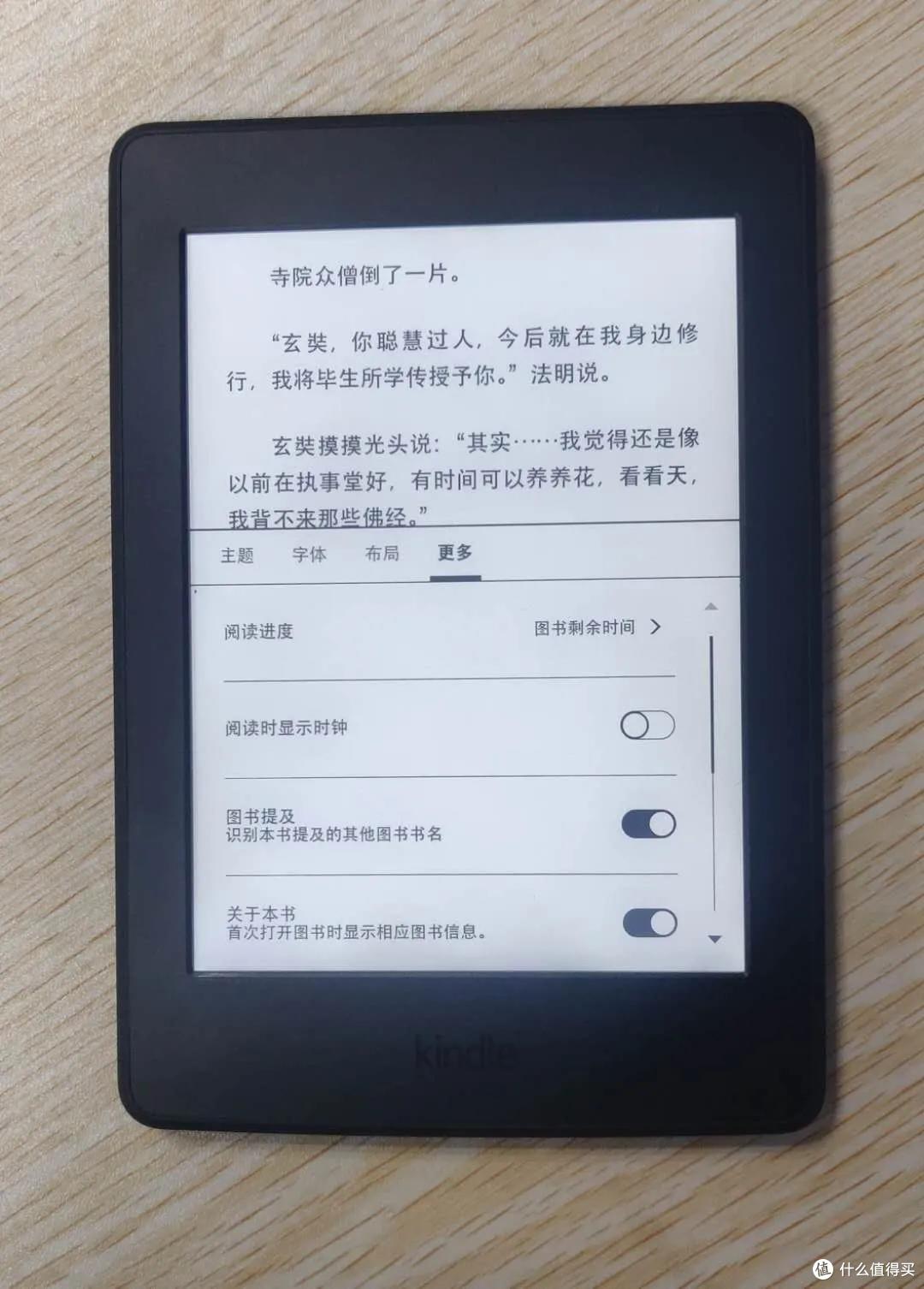 Kindle 5.12.4固件终于可以用了,新固件真的带来了不一样的感觉!