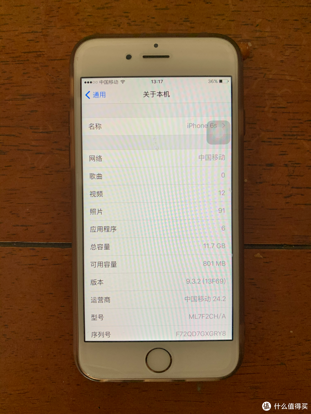 图书馆猿の倍思(Baseus) iPhone6s 电池更换小记