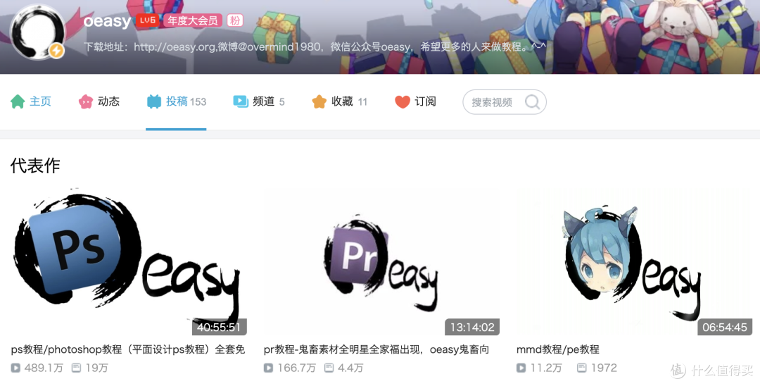 B站的宝藏up主全名单收藏!带你打开知识新世界!