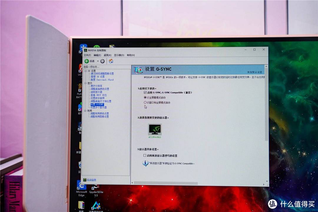 原生240Hz的女生电竞显示器“入坑”指南--游戏悍将电竞显示器AT27FH-PRO深度解析
