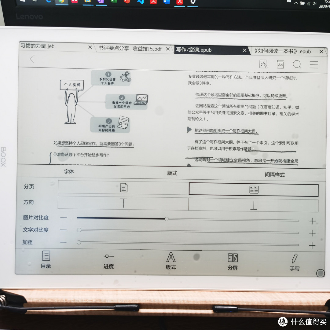 十倍kindle价格，近六千元的电子书文石Max3，用着就是爽