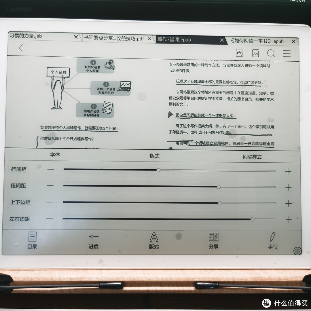 十倍kindle价格，近六千元的电子书文石Max3，用着就是爽