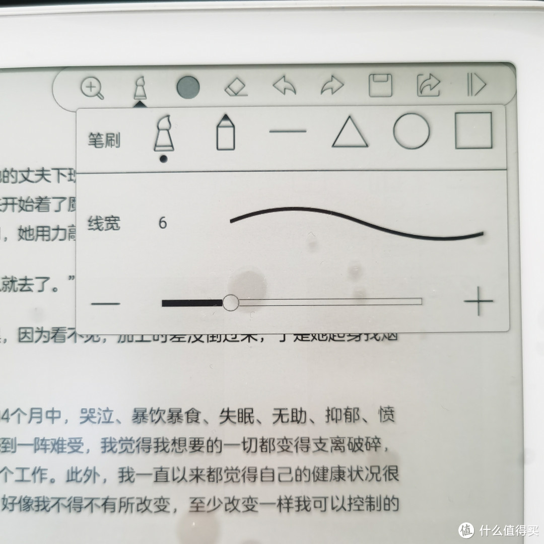 十倍kindle价格，近六千元的电子书文石Max3，用着就是爽