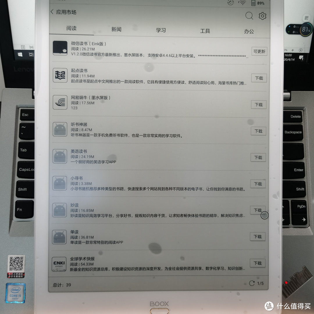 十倍kindle价格，近六千元的电子书文石Max3，用着就是爽