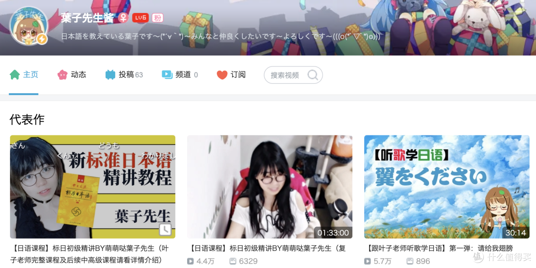 B站的宝藏up主全名单收藏!带你打开知识新世界!