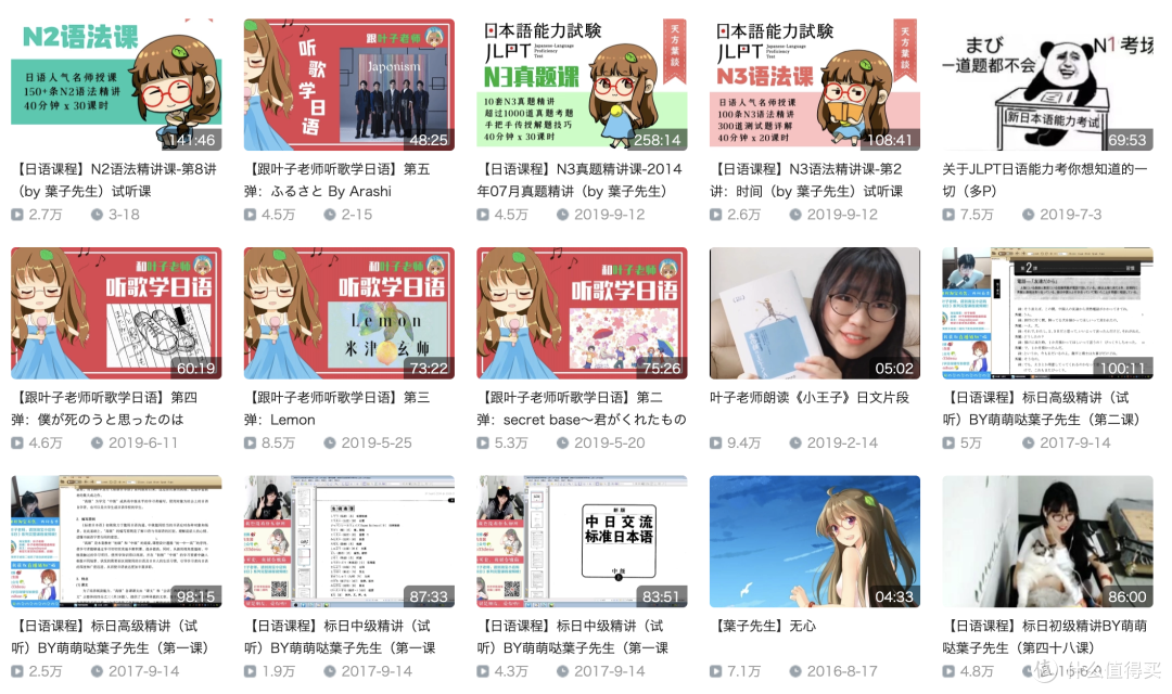 B站的宝藏up主全名单收藏!带你打开知识新世界!