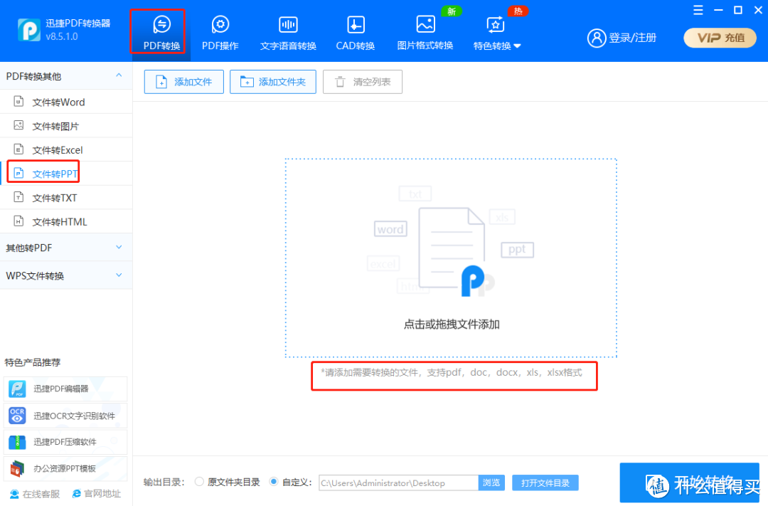 Word技巧篇：实用到爆的7个Word技巧，2小时的工作，5分钟就能搞定