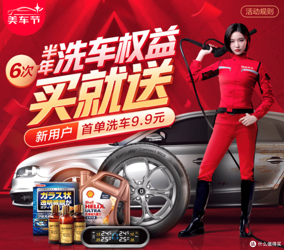 体验家第32期：给你3000元，如何在途虎给爱车做一次养车体验？（评论有奖获奖名单已公布）