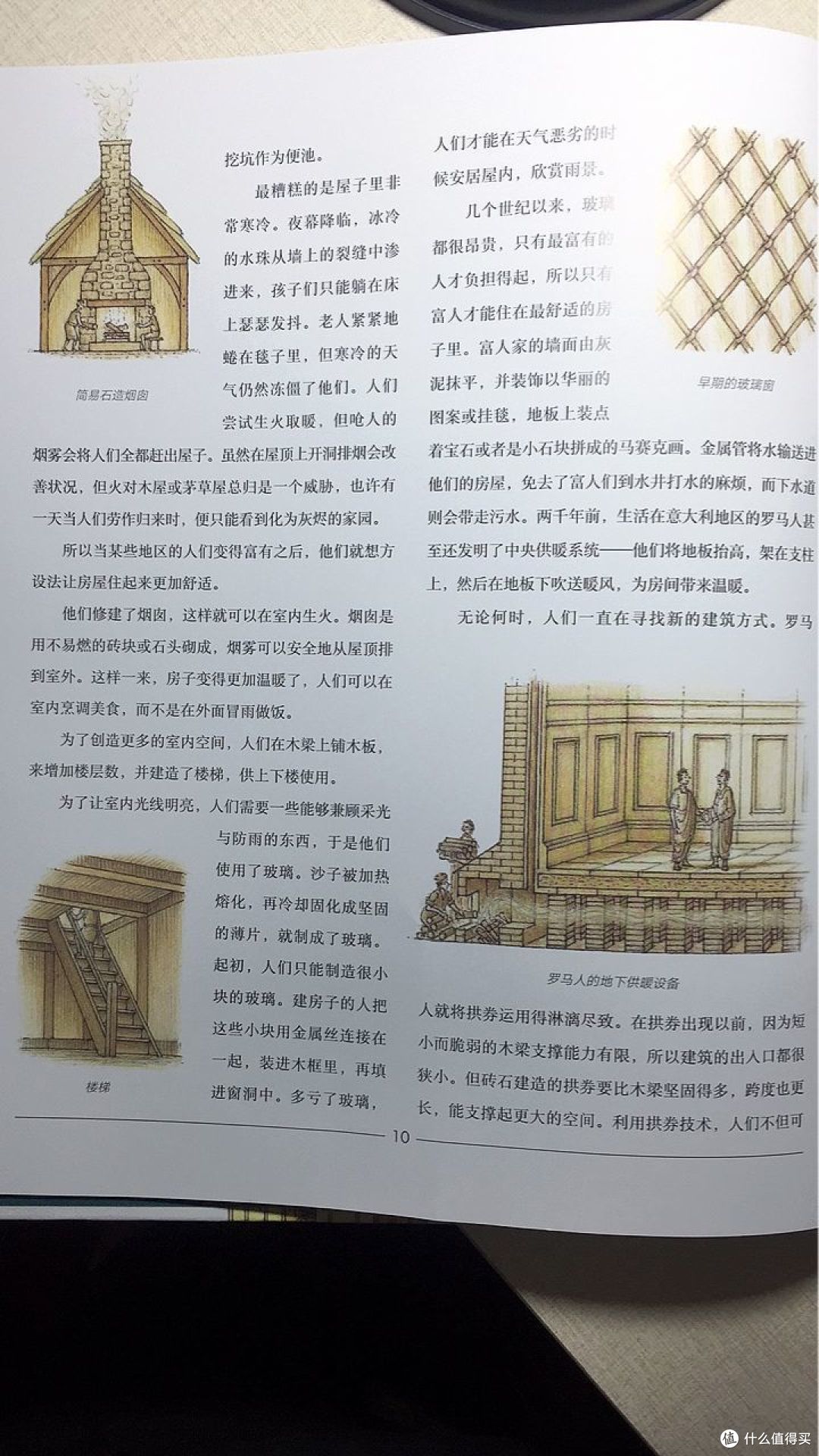 《建筑的故事》:16座传世建筑,3000年建筑文明史,带你走近建筑背后的故事