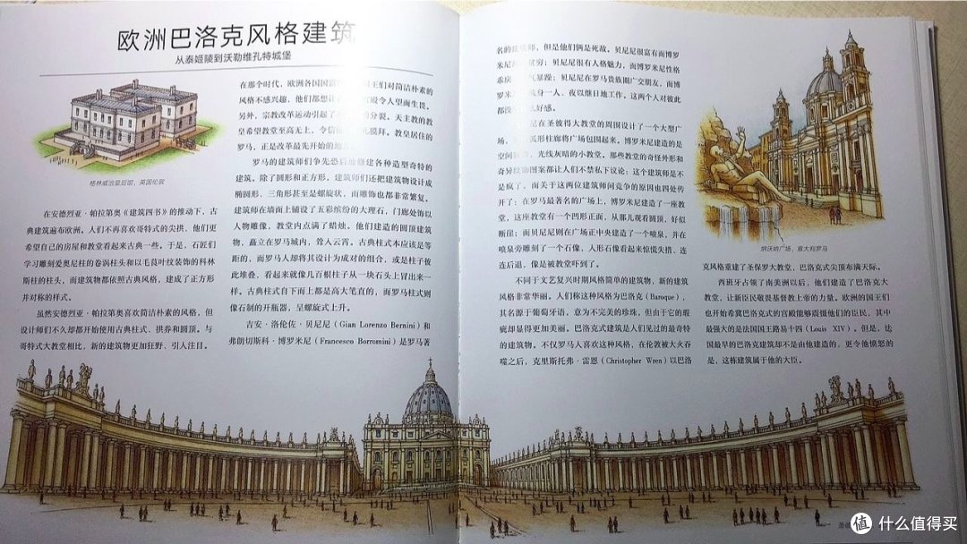 《建筑的故事》:16座传世建筑,3000年建筑文明史,带你走近建筑背后的故事