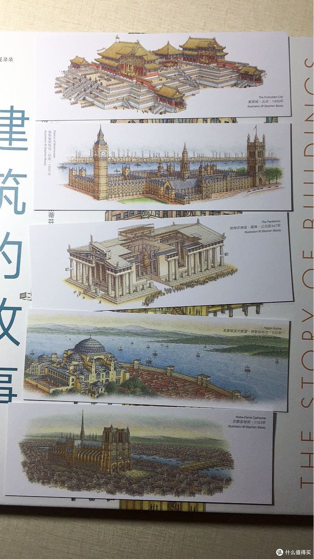 《建筑的故事》:16座传世建筑,3000年建筑文明史,带你走近建筑背后的故事