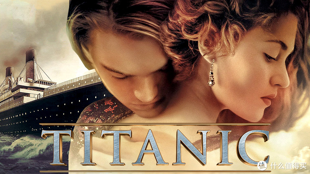《泰坦尼克号》 (1997)