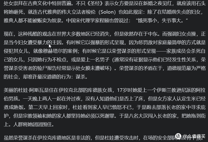 是不是很过瘾?