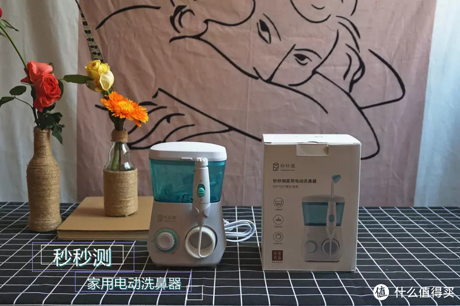 小米有品上的 秒秒测洗鼻器，你鼻腔的高级清洁专家