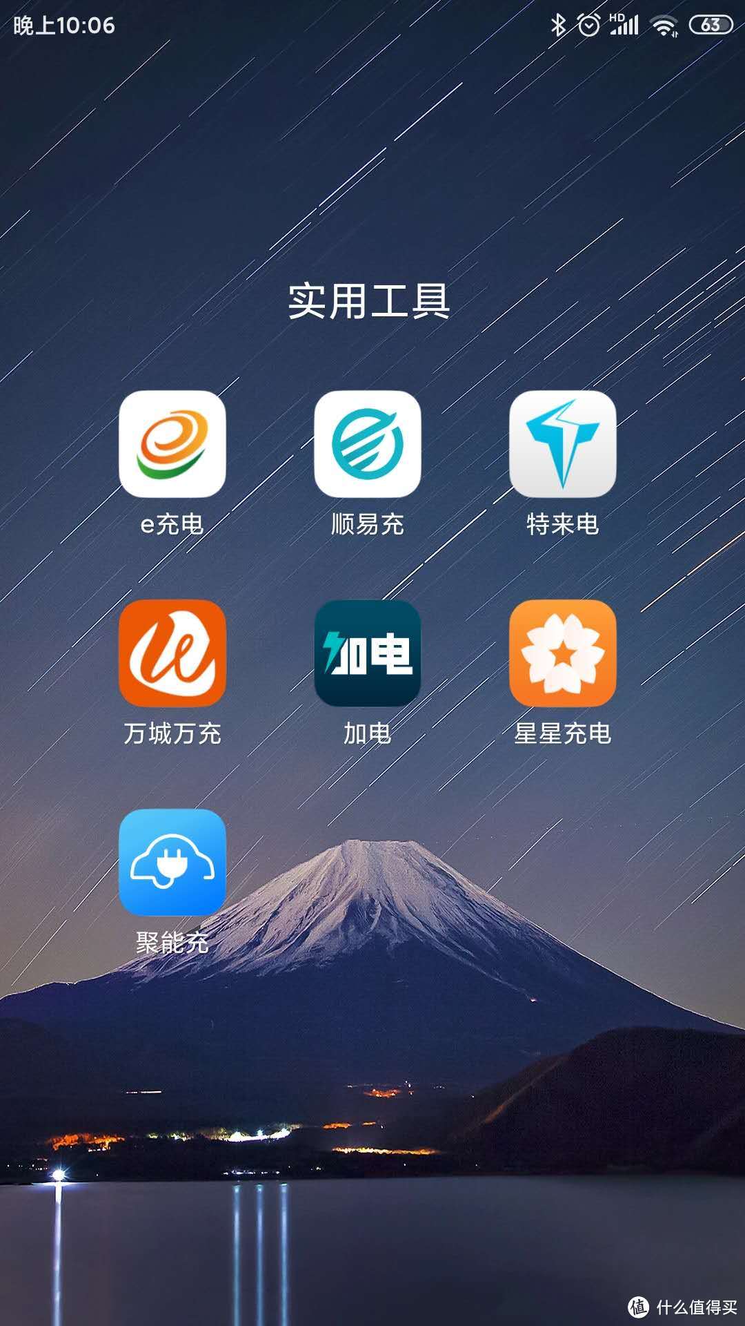 先收藏，长文记录电动车用户的真实用车历程，附最全充电APP推荐