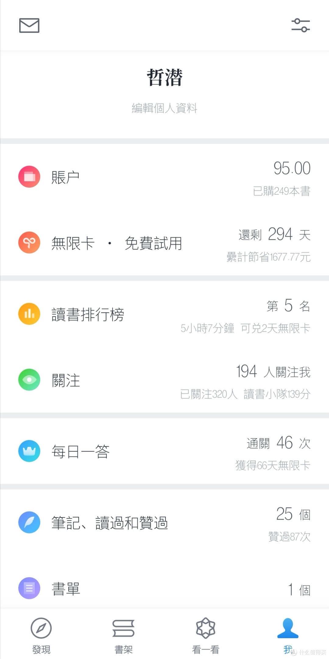 拿无限卡很简单
