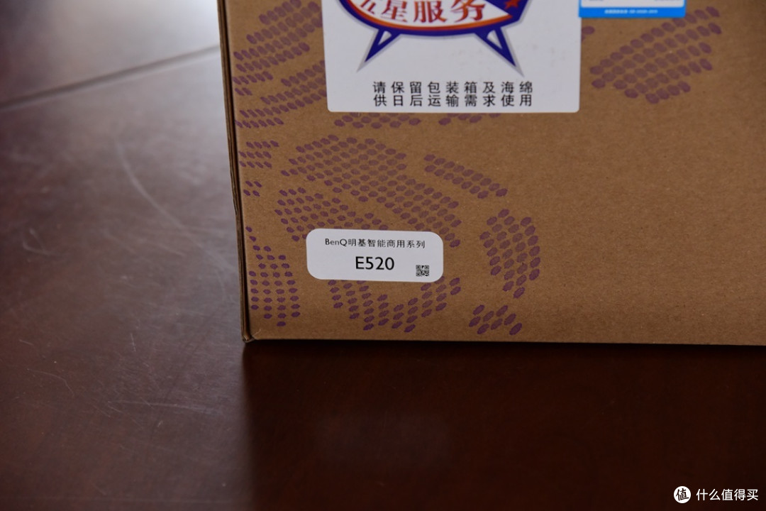 远程面试-全靠这台明基E520无线智能投影仪!