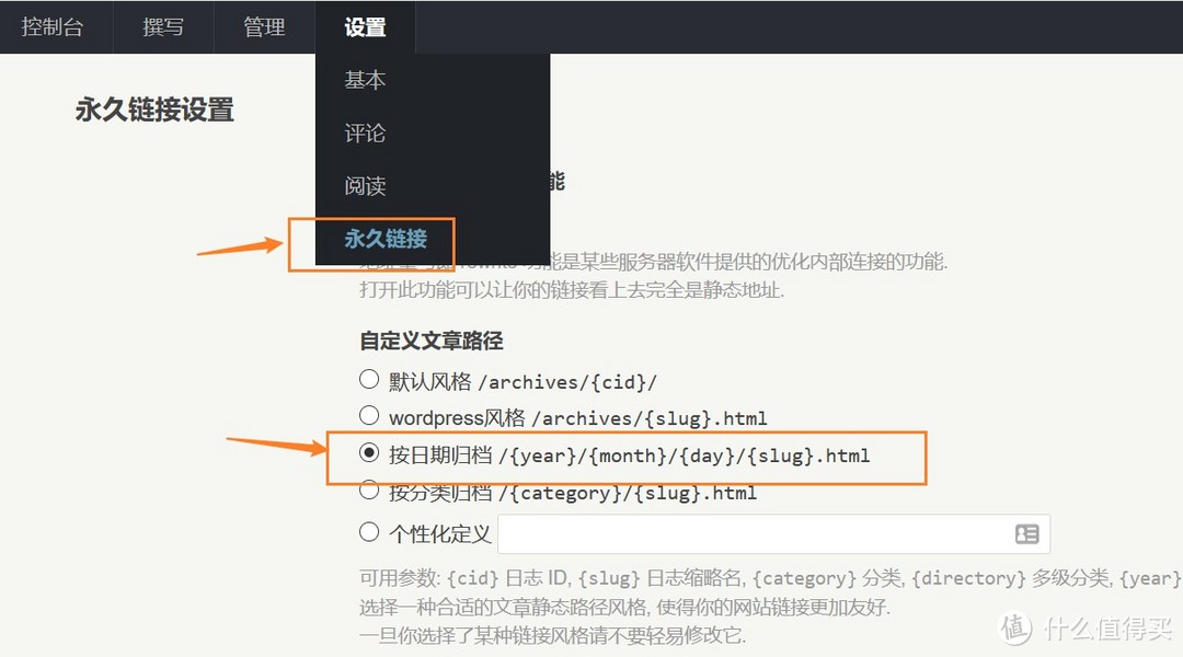 三分钟使用Typecho镜像，创建第二博客！Container Station系列教程！