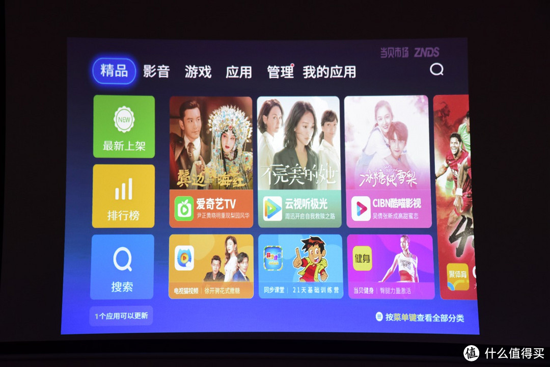 远程面试-全靠这台明基E520无线智能投影仪!