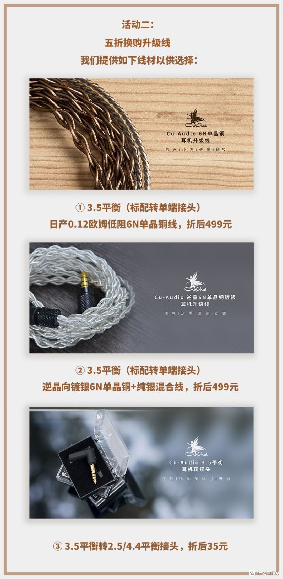 Cu-Wyn,小不点新品即将发布