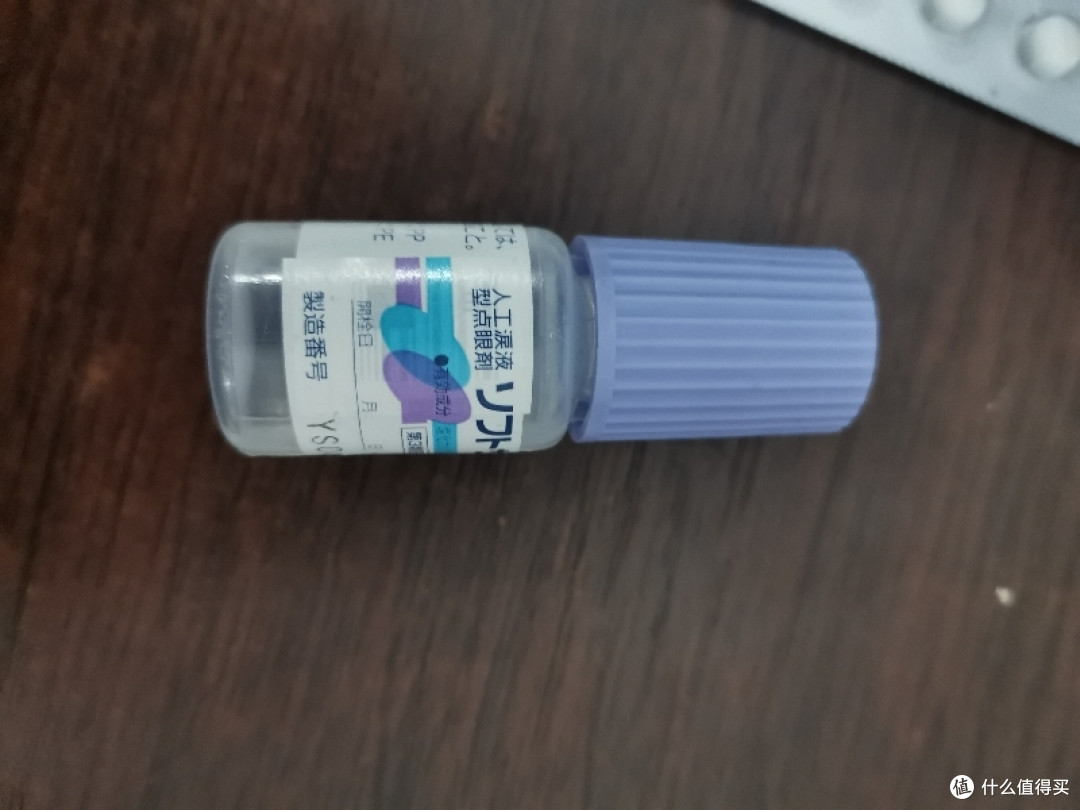 工地小采购兼统计的EDC