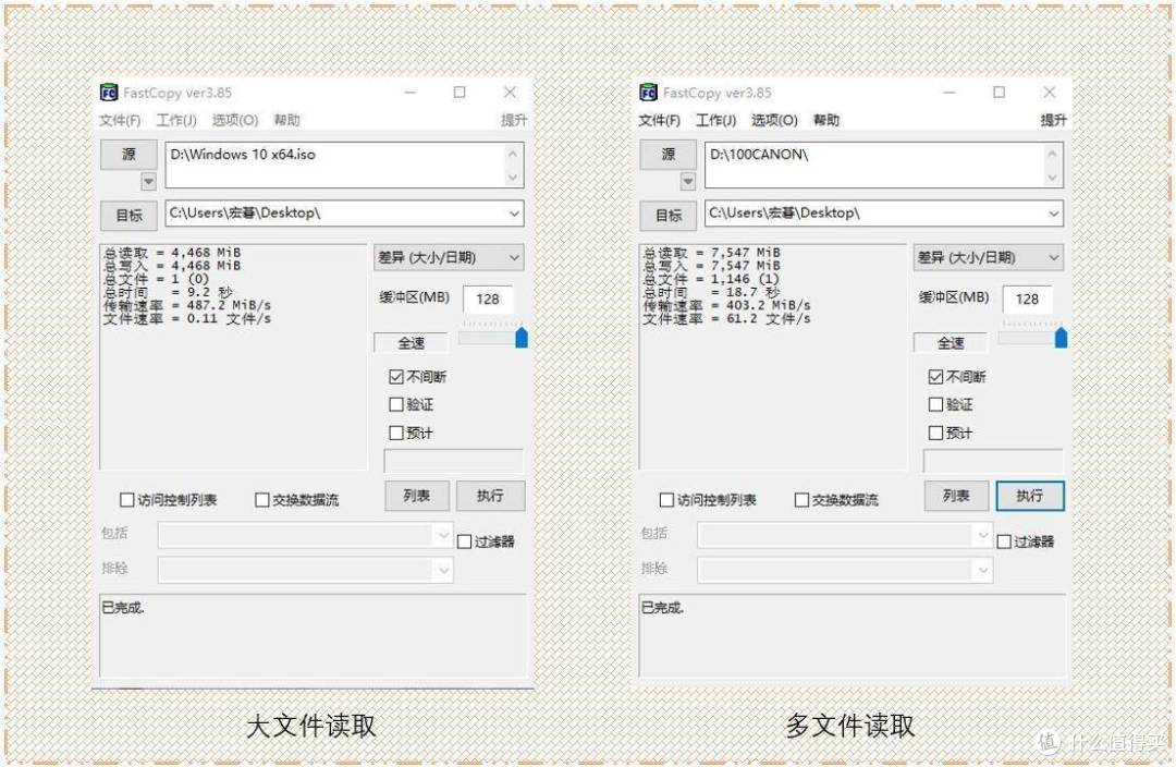 西数My Passport SSD体验:精致耐摔而小巧的大文件随身存储解决方案