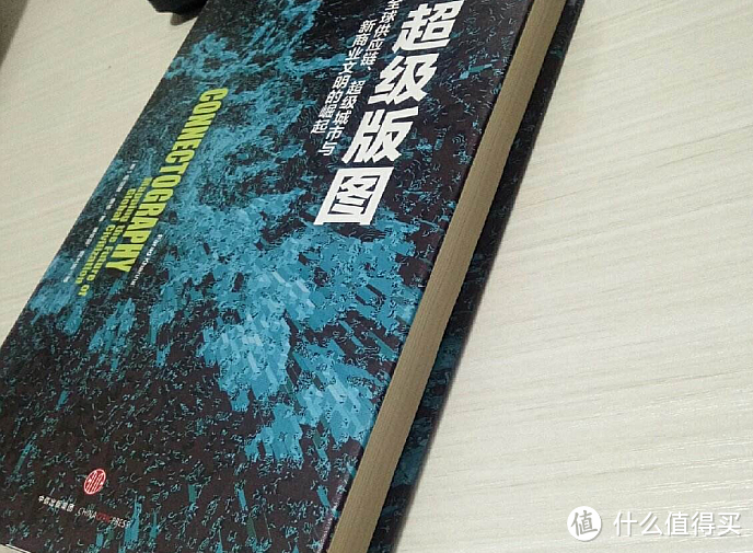 人最重要的是学会思考，一书一世界，九个世界观后感，带给你全新体验