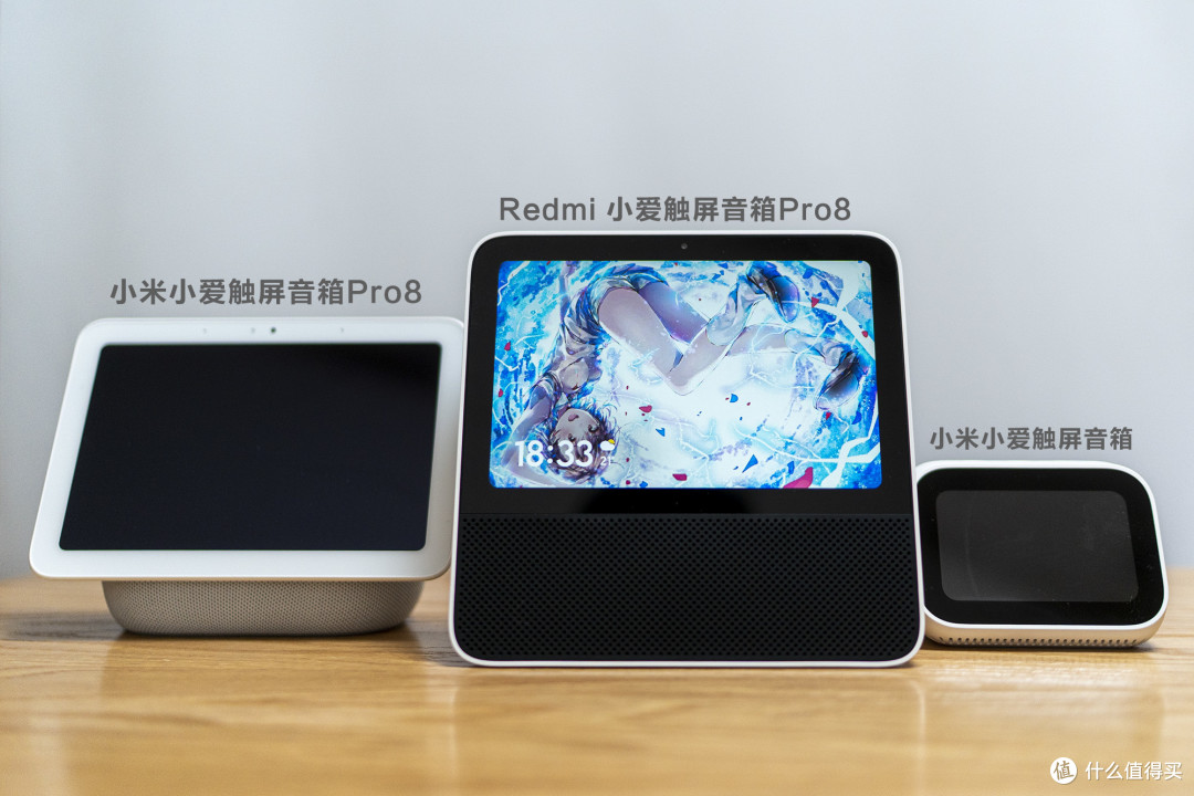 取代小米的价格屠夫红米的又一力作——Redmi小爱触屏音箱8