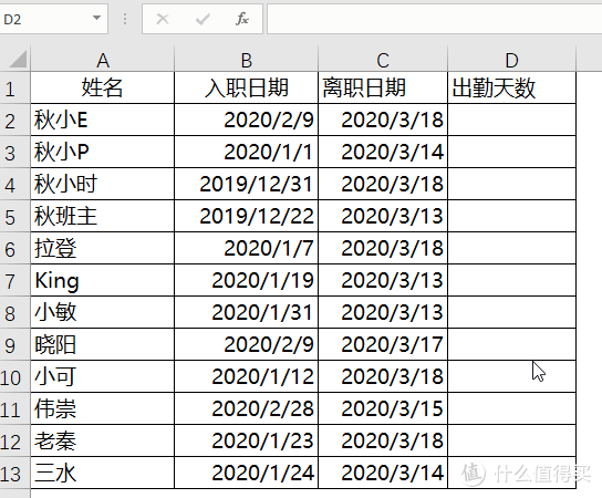 别再问了!Excel里90%的日期问题,一文给你解答!