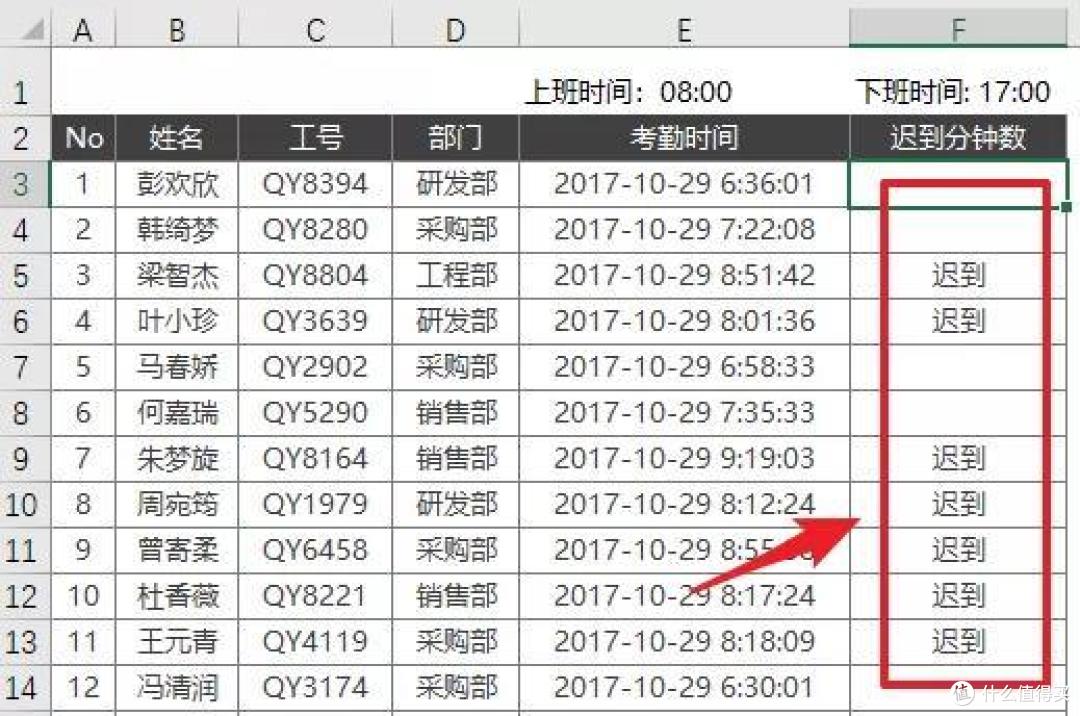 别再问了!Excel里90%的日期问题,一文给你解答!