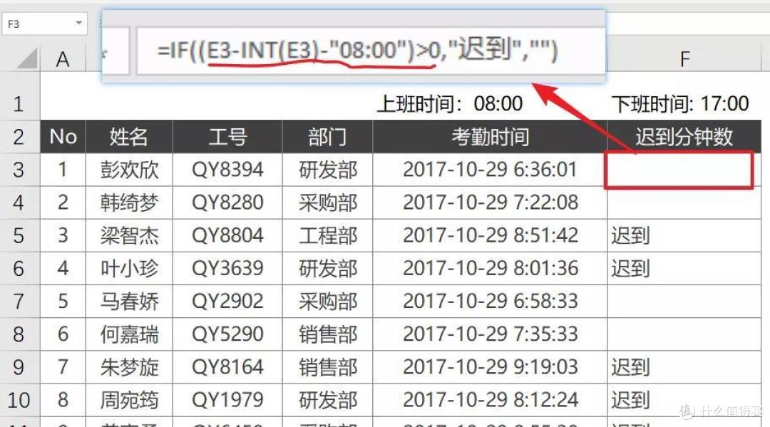 别再问了!Excel里90%的日期问题,一文给你解答!