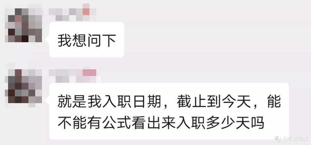 别再问了!Excel里90%的日期问题,一文给你解答!