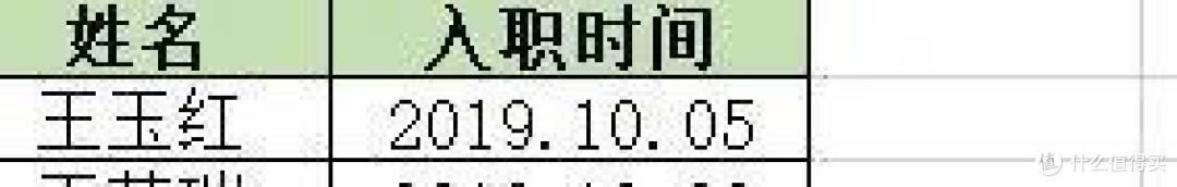 别再问了!Excel里90%的日期问题,一文给你解答!