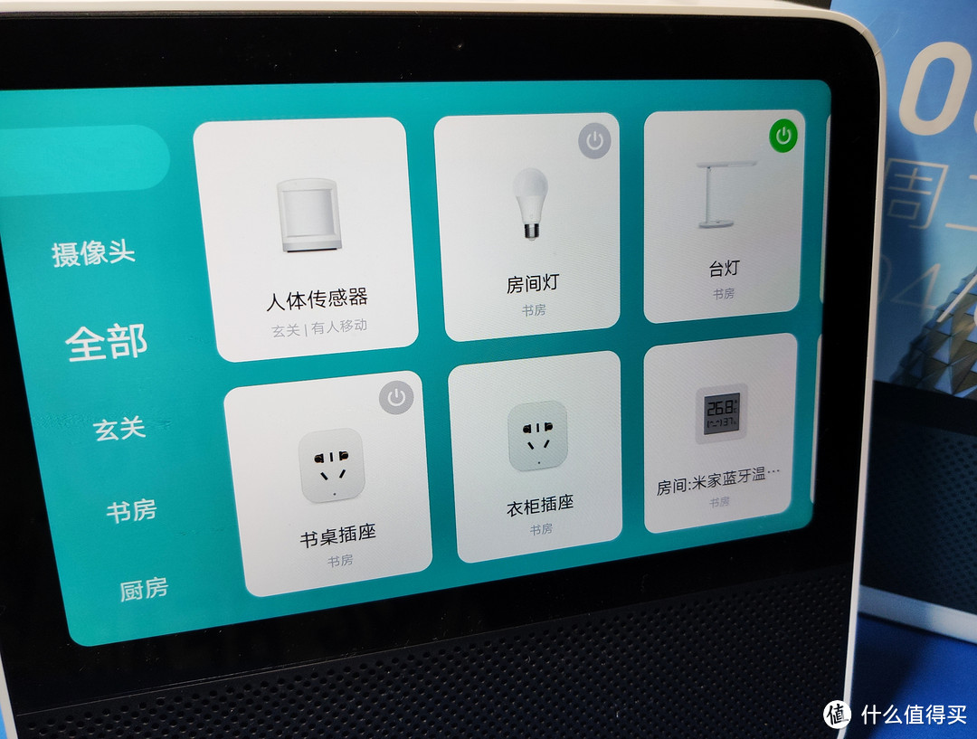 大屏带来更多交互——Redmi小爱触屏音箱8体验