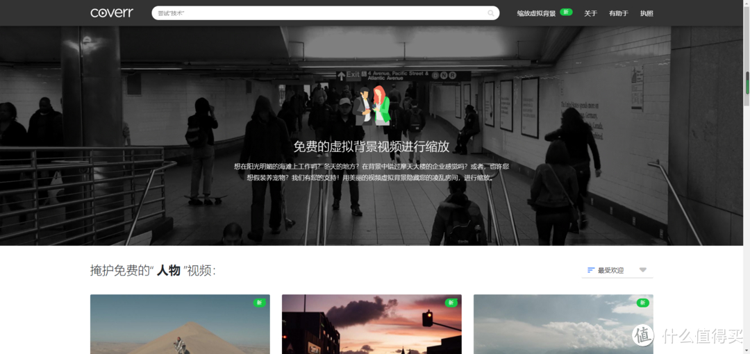免费素材篇;12个视频,音频,图片,素材下载网站超清,无版权,一键直达总能找到适合你的素材~