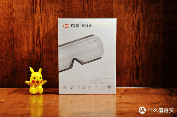 自购护眼仪一个月的使用体验:噱头大于效果?