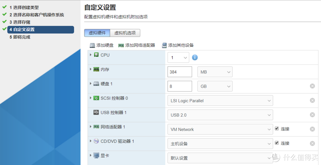 软路由也玩虚拟化——轻松几步教你配置Esxi网卡直通和软路由虚拟机设置（保姆级教程）