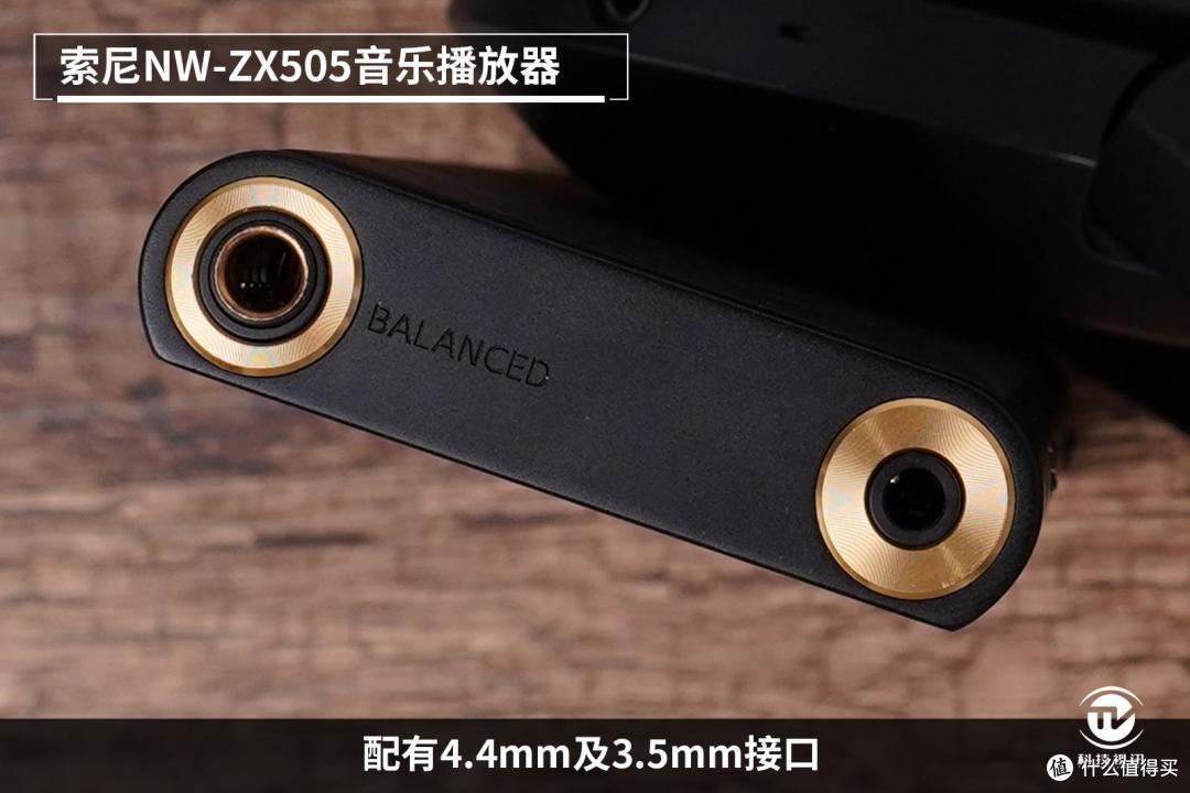 永不过时的经典,体验索尼NW-ZX505原汁原味的黑胶唱片音乐