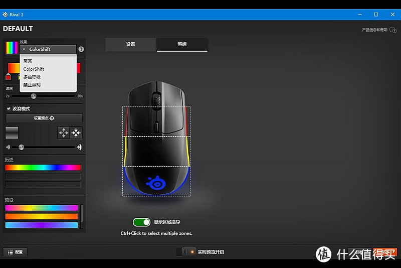 今年流行“小而轻”,赛睿Rival 3鼠标抢先开箱体验