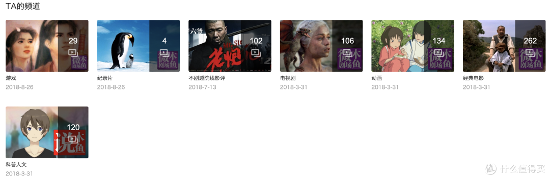 B站的宝藏up主全名单收藏!带你打开知识新世界!