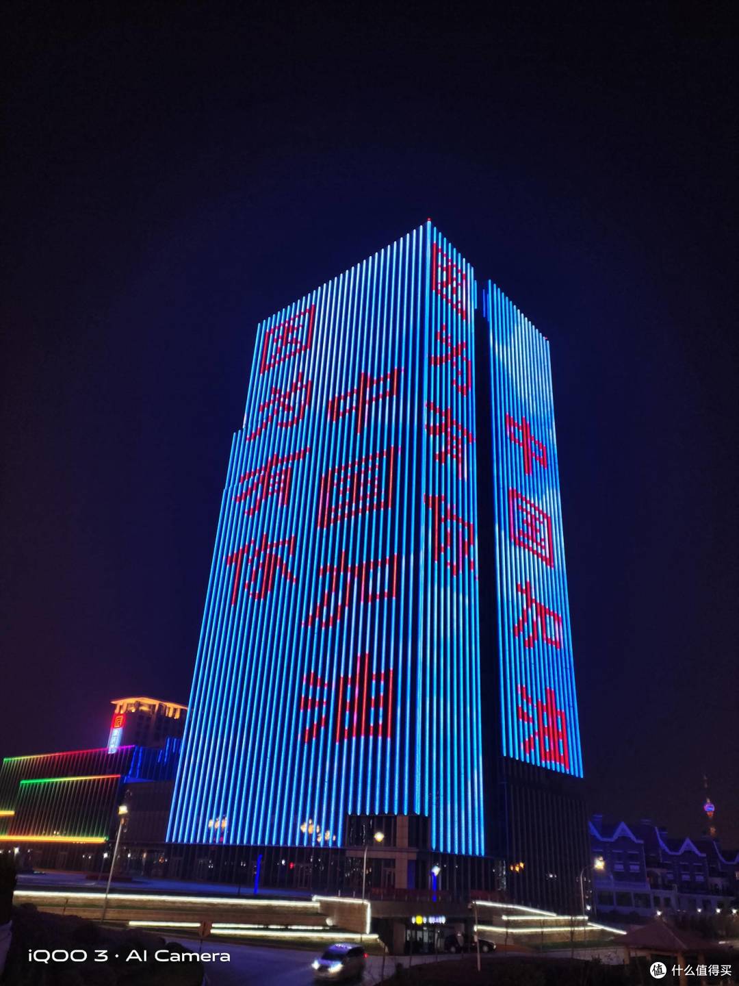 二次体验iQOO 3,其实它并没有那么不堪。