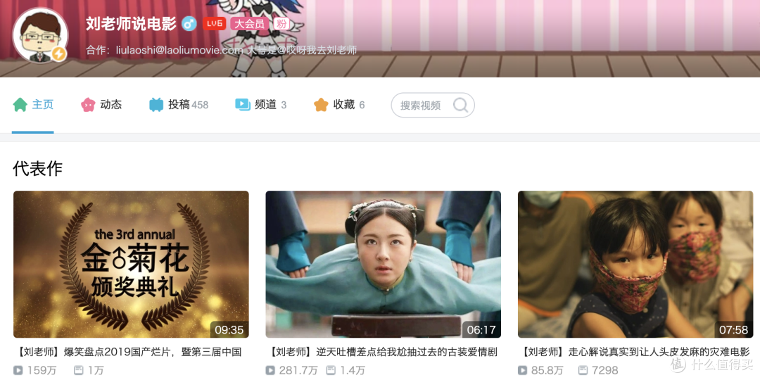 B站的宝藏up主全名单收藏!带你打开知识新世界!