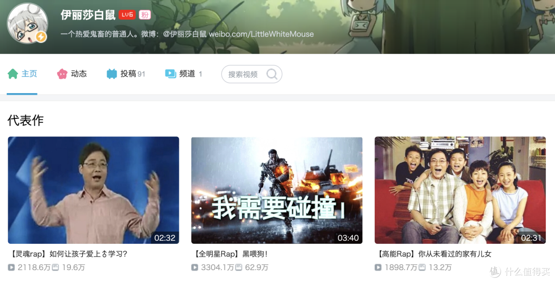 B站的宝藏up主全名单收藏!带你打开知识新世界!