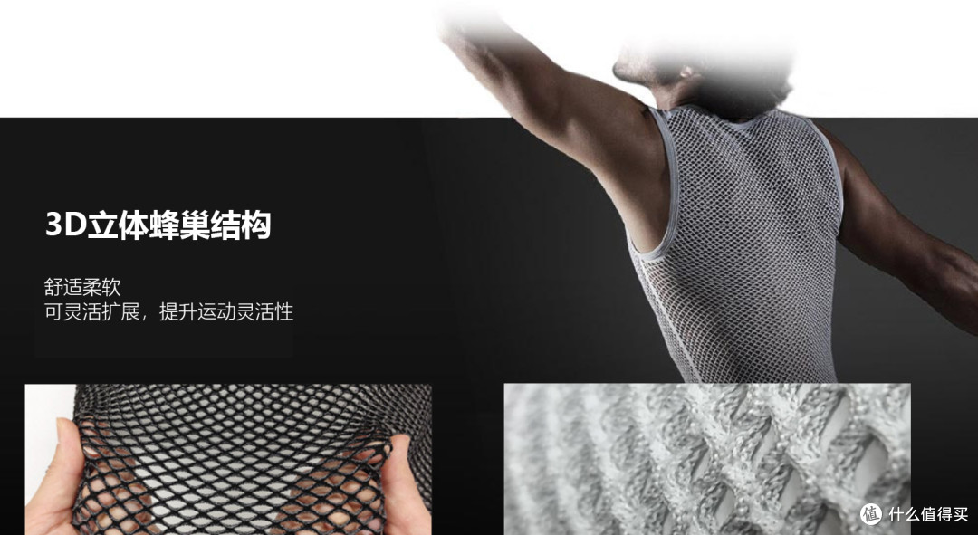 用“辣眼睛”的户外装备进行隔离-MILLET觅乐网眼内衣亲测