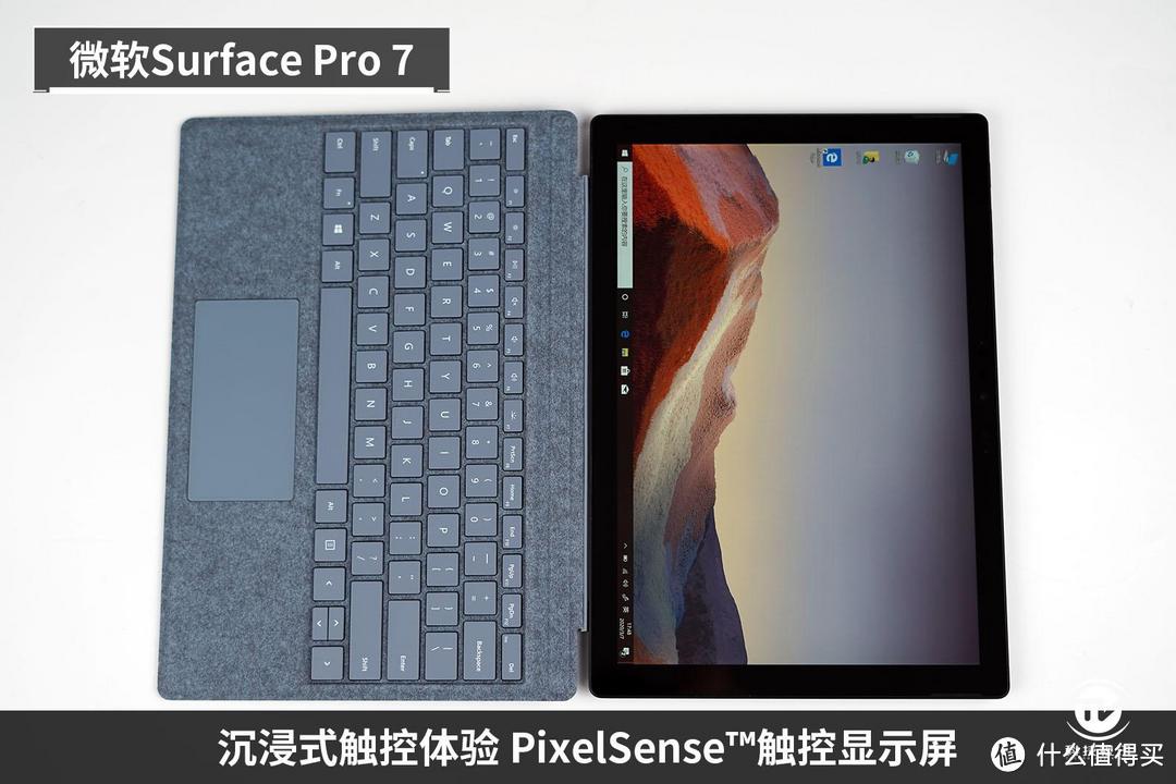 随身生产力工具！体验微软Surface Pro 7笔记本