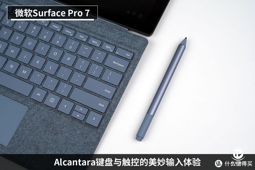 随身生产力工具！体验微软Surface Pro 7笔记本