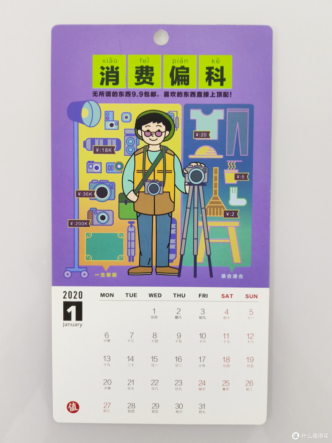 张大妈的第一件礼物是要考验我这个木工爱好者?