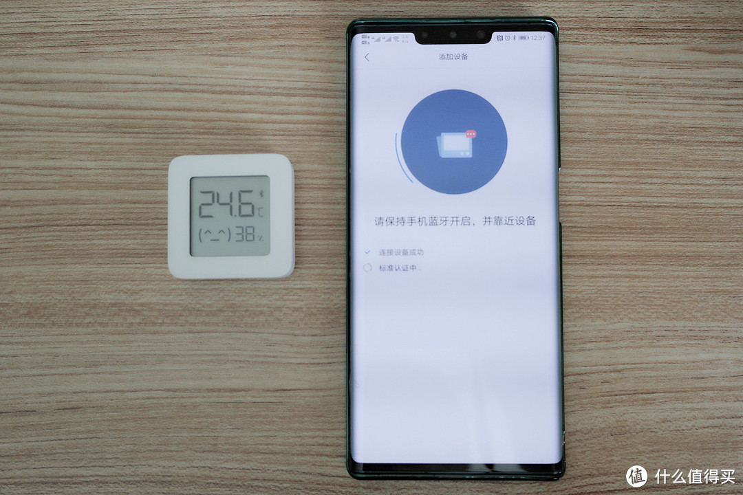 那么“大”的米家温湿度计开箱轻体验